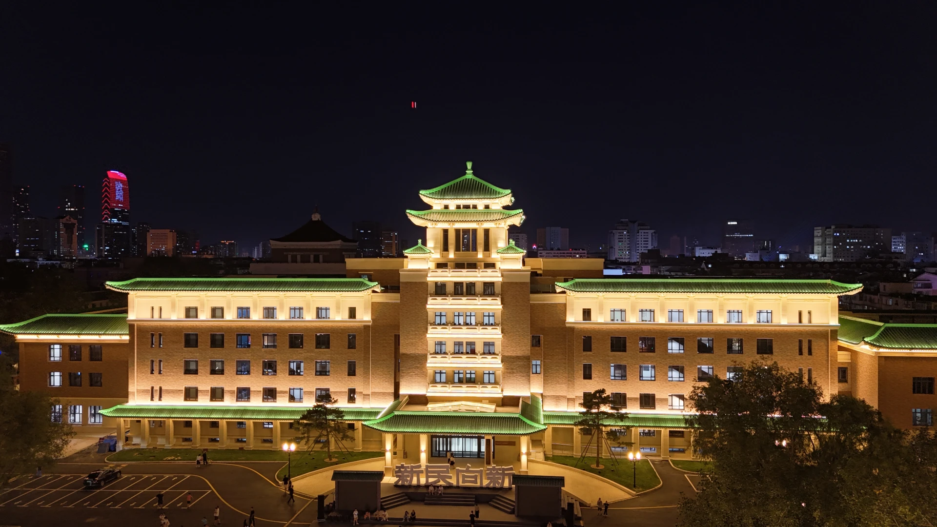 长春 5