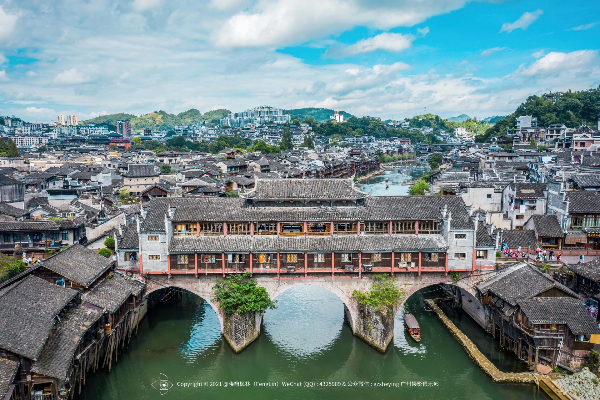 凤凰古城 4