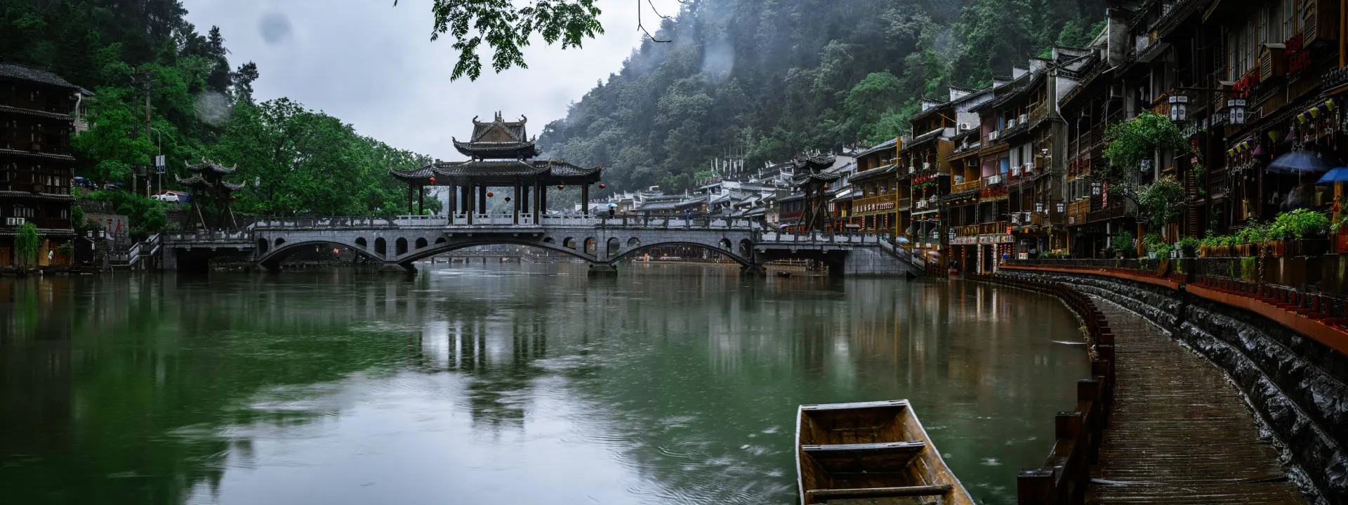 凤凰古城 8