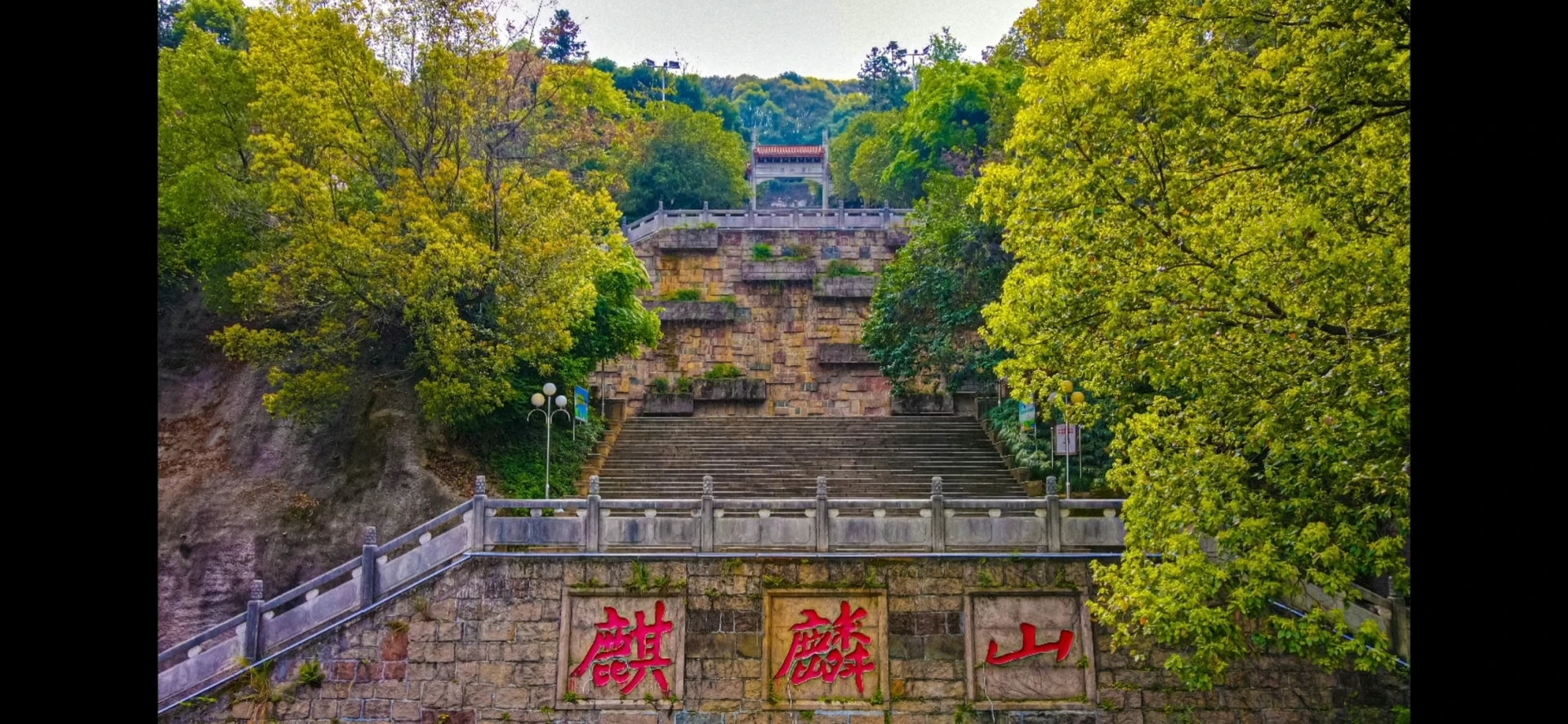 三明 2
