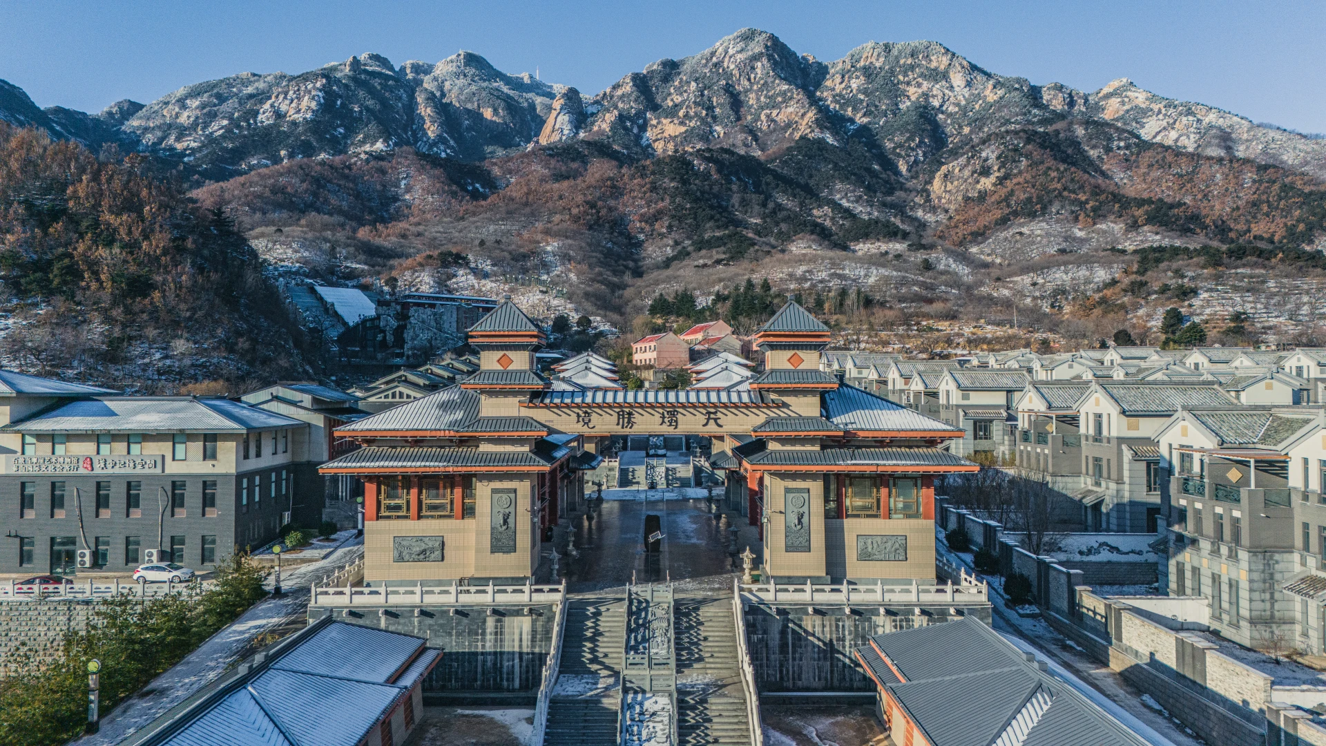 泰山 9