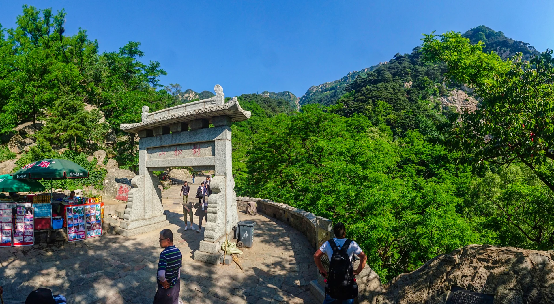 泰山 13
