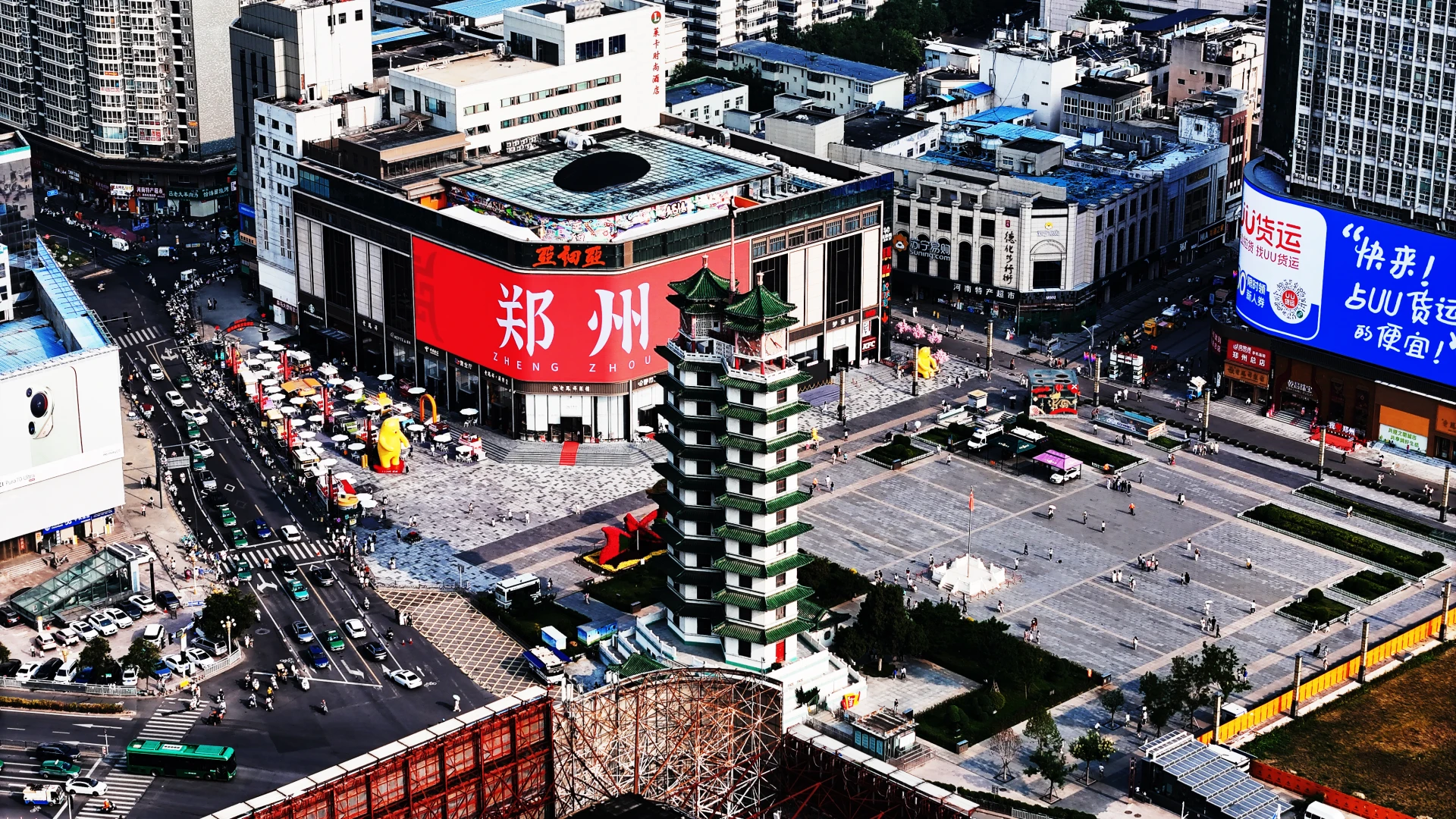 郑州 7