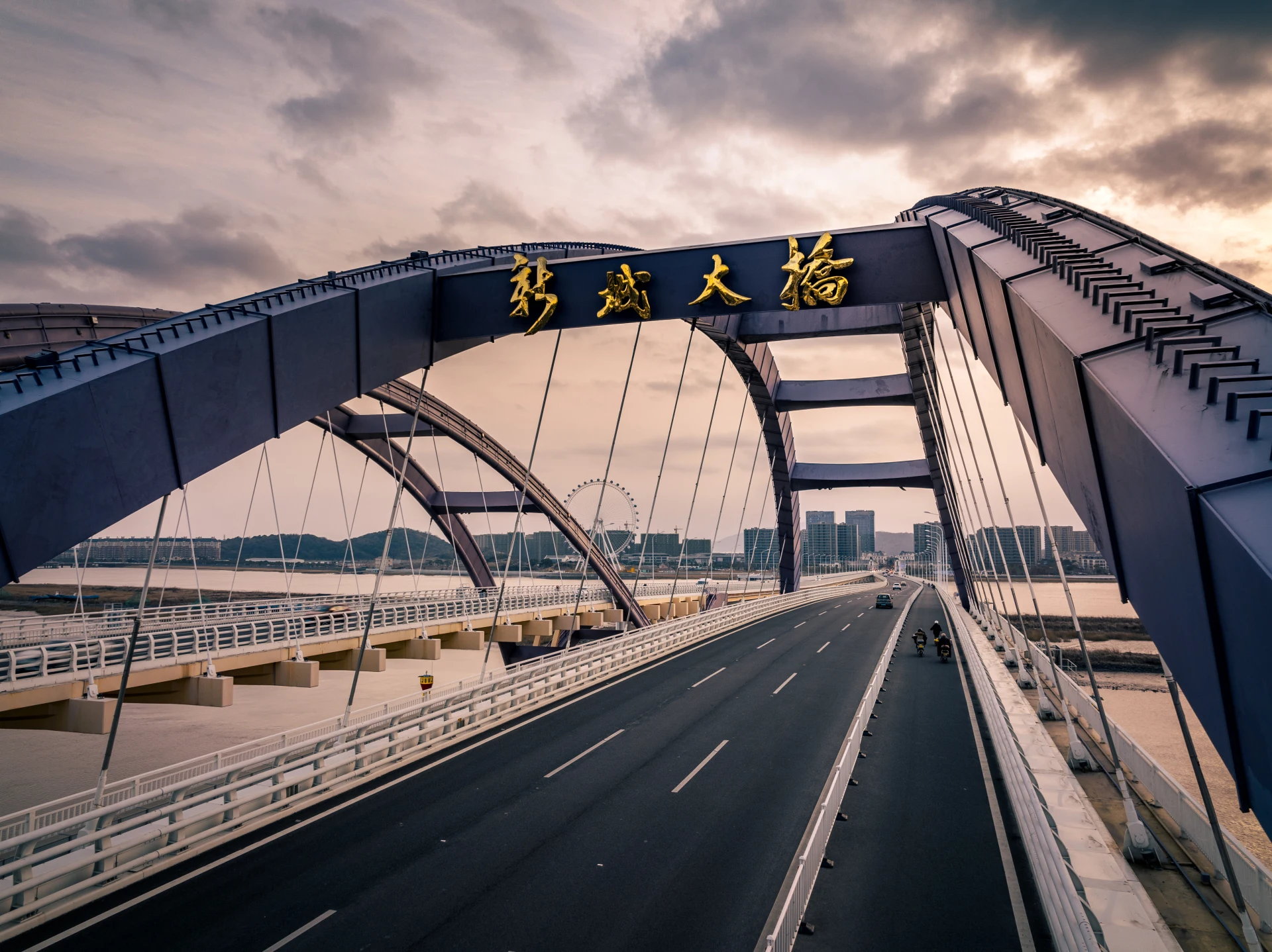 舟山 4